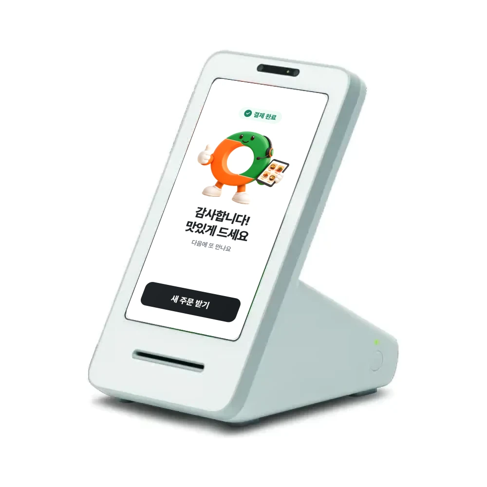 요기오더 미니 POS